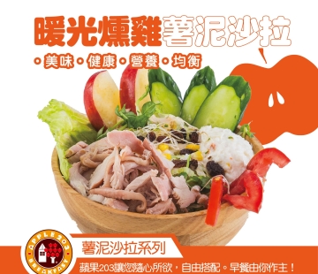 輕食主義